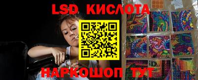 эйфоретик Канаш