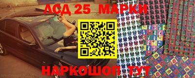 мескалин Камышлов
