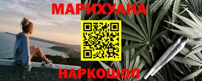 мескалин Камышлов