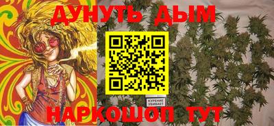 эйфоретик Канаш