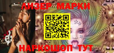 эйфоретик Канаш