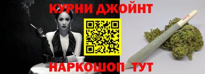 MESCALINE Бугуруслан