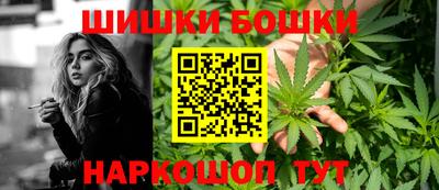 мефедрон VHQ Будённовск