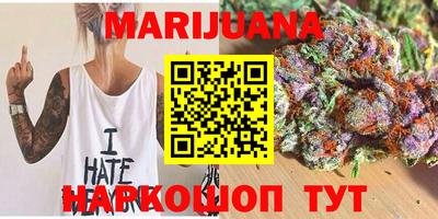 эйфоретик Канаш