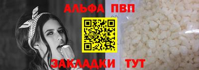 мескалин Камышлов