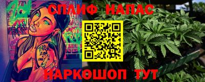 мефедрон VHQ Будённовск