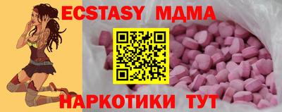 MESCALINE Бугуруслан