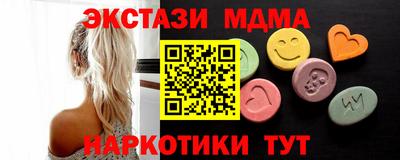 MDMA Premium VHQ Кандалакша