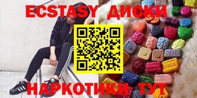 мескалин Камышлов