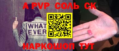 эйфоретик Канаш