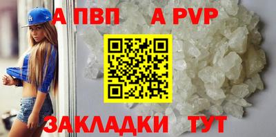 мескалин Камышлов