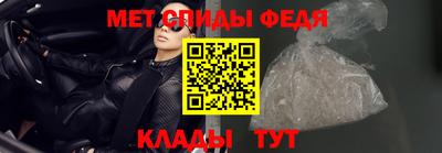 мефедрон VHQ Будённовск