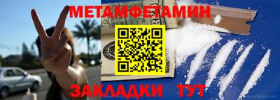 винт Бузулук