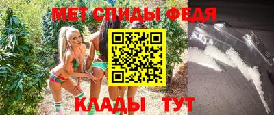 эйфоретик Канаш