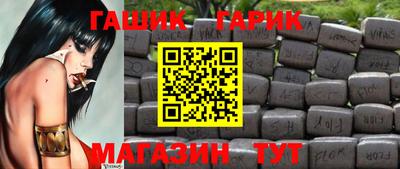 эйфоретик Канаш
