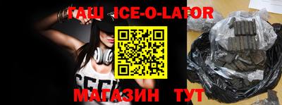 эйфоретик Канаш