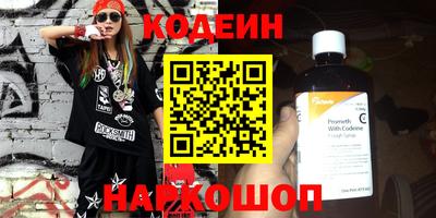 мескалин Камышлов