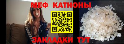 мефедрон VHQ Будённовск