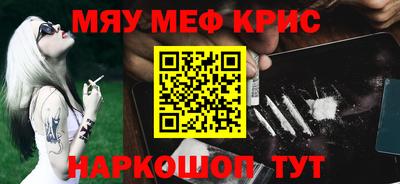 мескалин Камышлов
