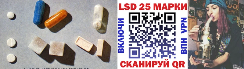 ЛСД экстази ecstasy  где продают   кракен сайт  Аксай 