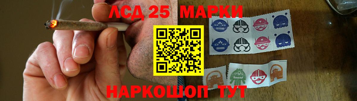 ЛСД экстази ecstasy Аксай