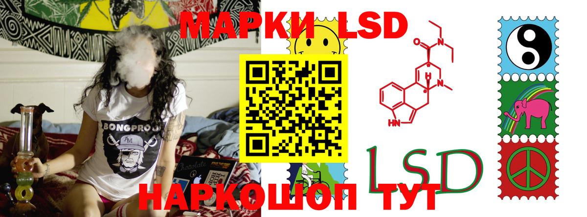 LSD-25 экстази кислота  Вход с VPN  Аксай 