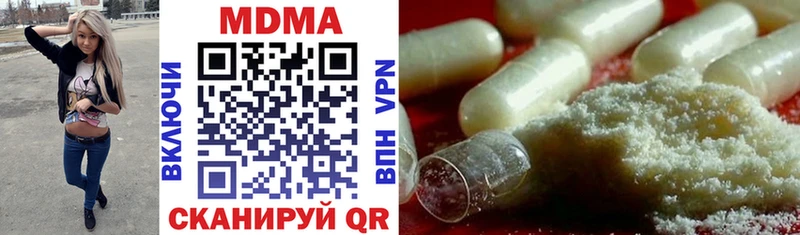 MDMA VHQ  Аксай 