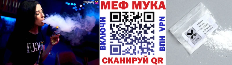 наркошоп Аксай МЕФ mephedrone