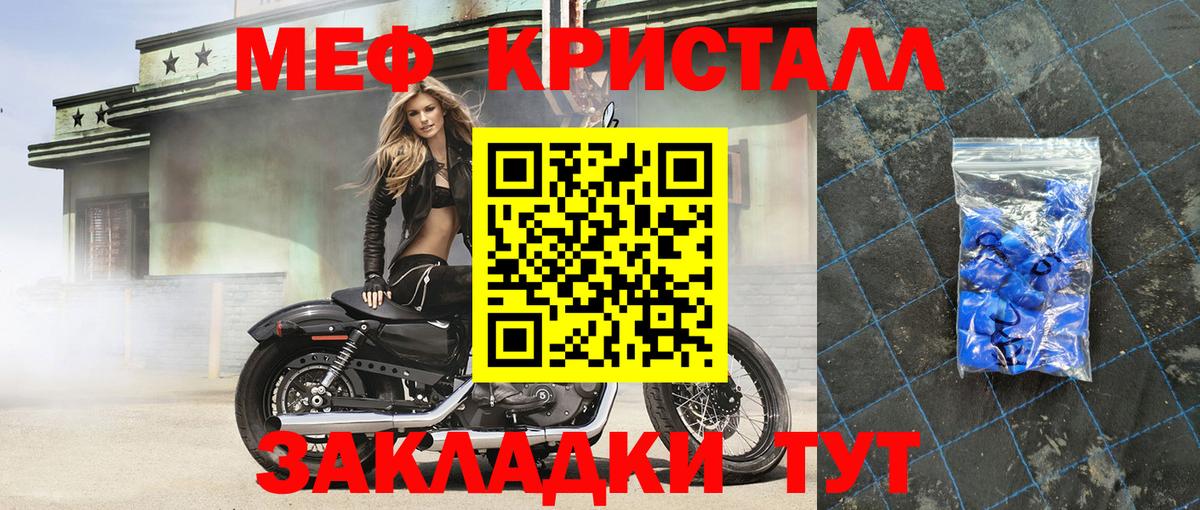 Меф mephedrone  Вход с VPN  МЯУ-МЯУ  купить наркотик  МЯУ-МЯУ mephedrone  Аксай 