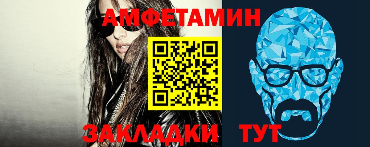МЕТАМФЕТАМИН винт  Метамфетамин  Аксай 