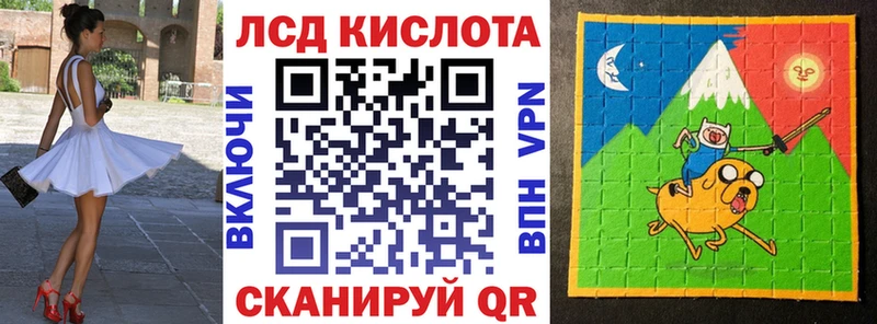 Марки NBOMe 1,5мг  Аксай 