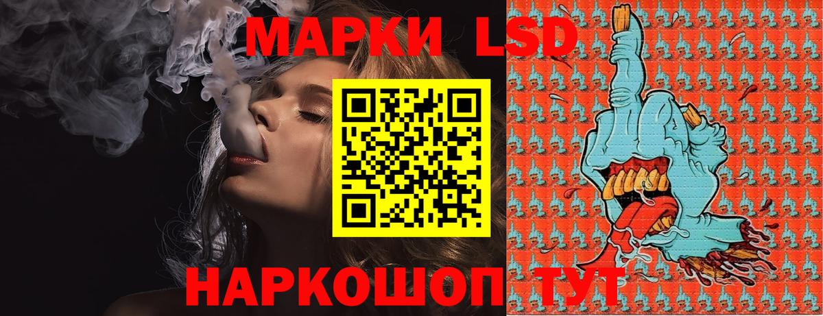 Марки N-bome 1,5мг Аксай