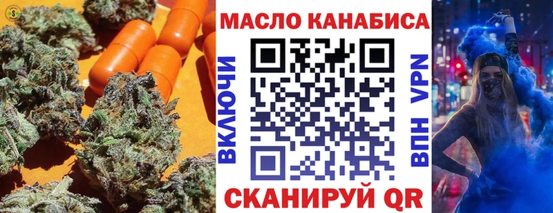 Дистиллят ТГК вейп с тгк  дарнет шоп  Аксай 