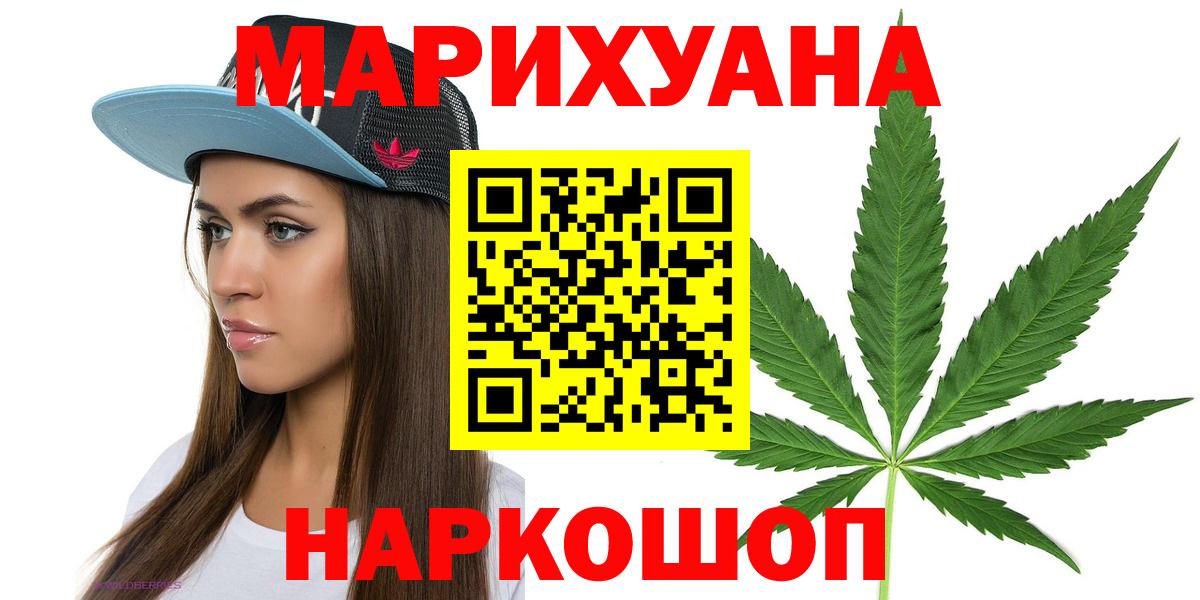 МАРИХУАНА ГИДРОПОН  Шишки марихуана план  Бошки Шишки Amnesia  МАРИХУАНА Bruce Banner  Вход с VPN  Аксай 